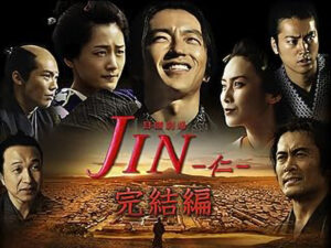 ドラマ『仁』胎児様腫瘍の正体ネタバレ!タイムスリップ時系列も解説!